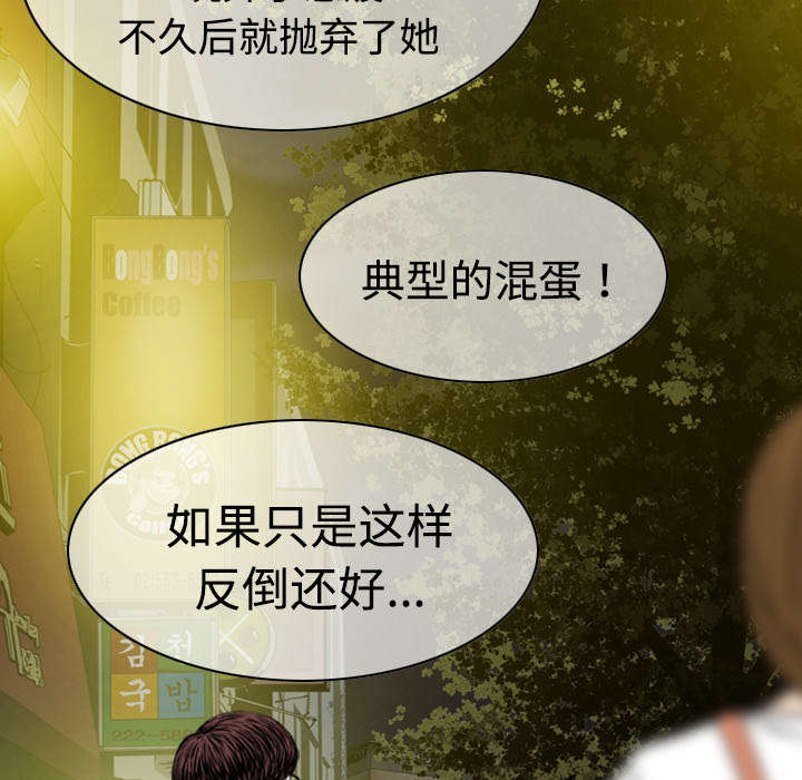 第20章：三年前35