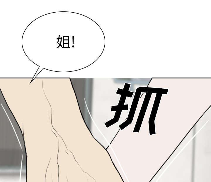 第87章：无人问津17