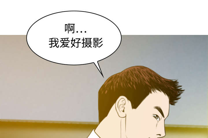 第29章：言不由衷2