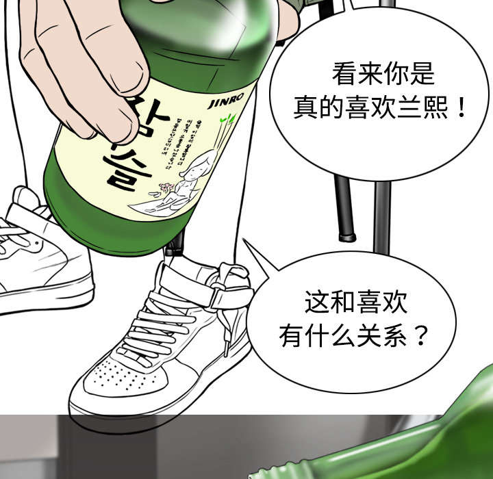 第8章：高中时期14