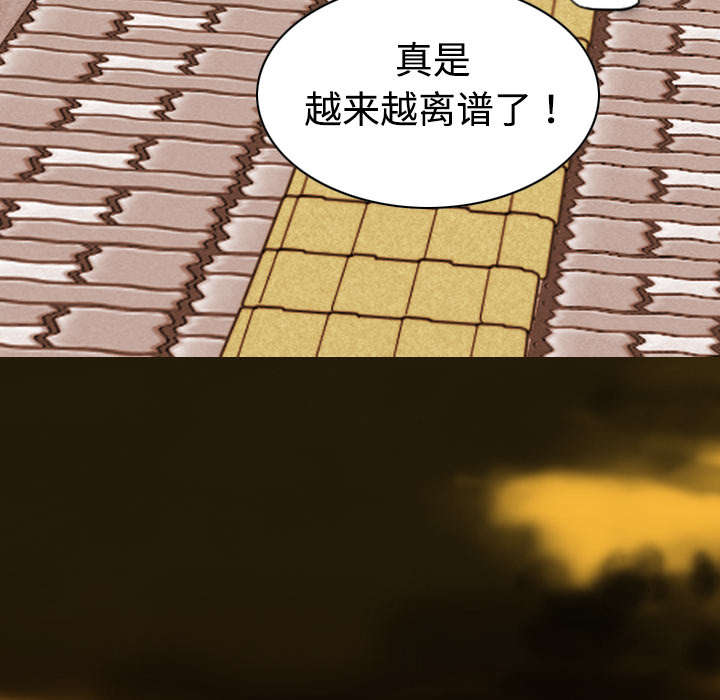 第34章：被无视的表白20