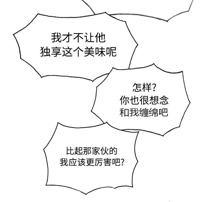 第53章：续约57