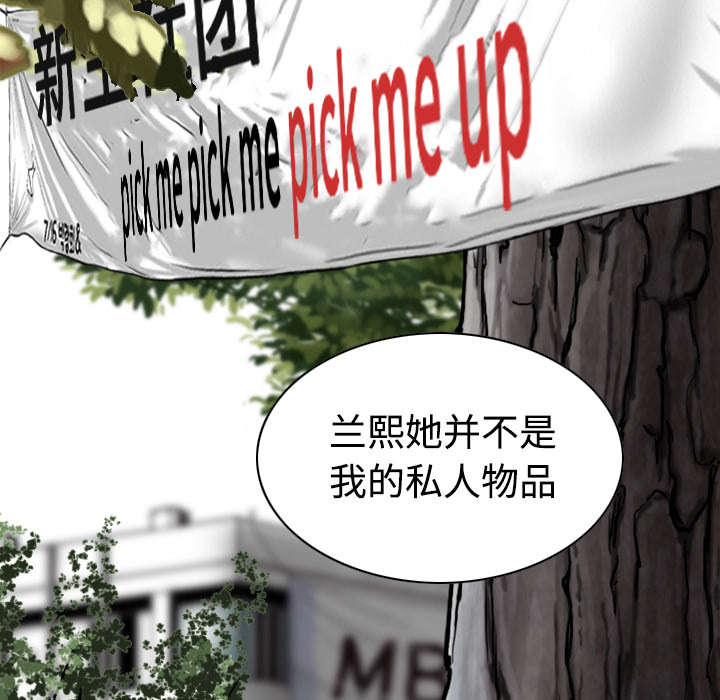 第62章：男人的谈话47