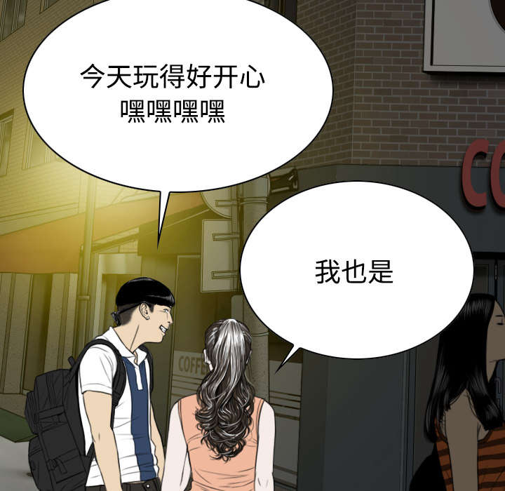 第39章：偷吻43