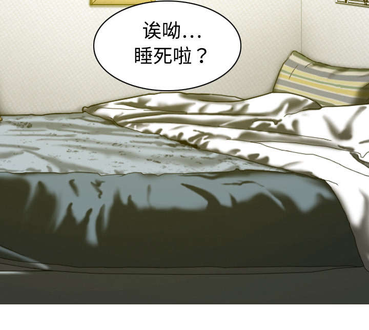 第41章：屈服13