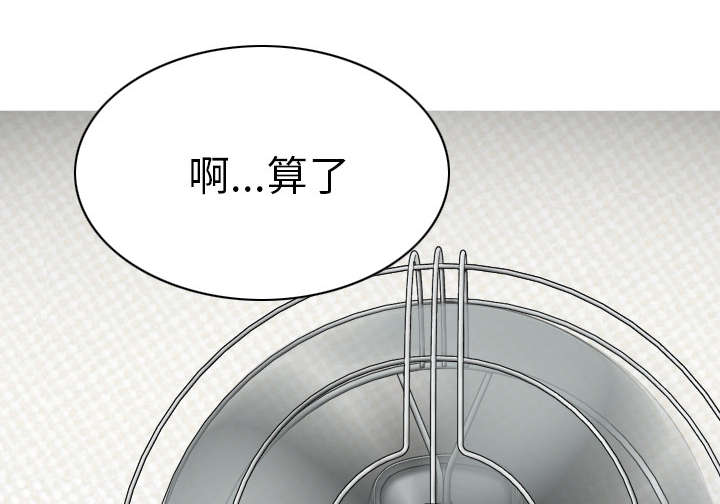第91章：长谈15