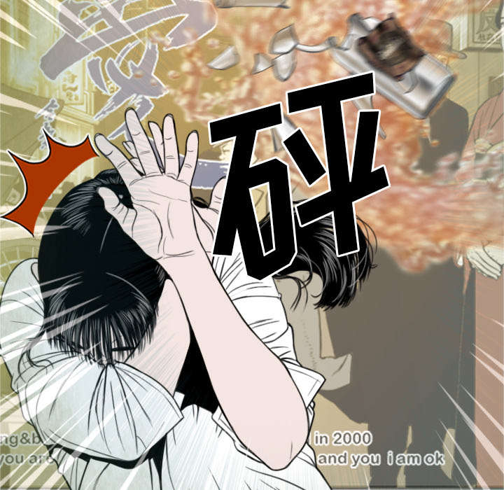 第97章：暴戮29