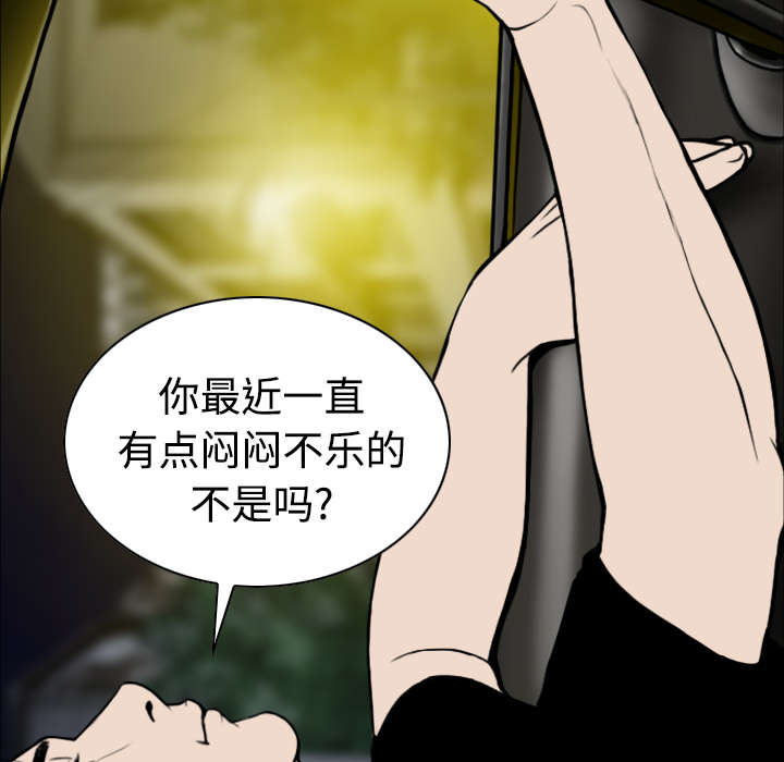 第45章：晴天霹雳5