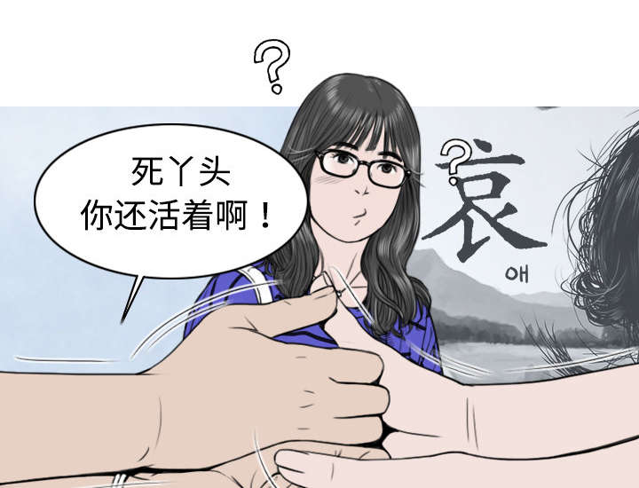 第13章：神秘男人32
