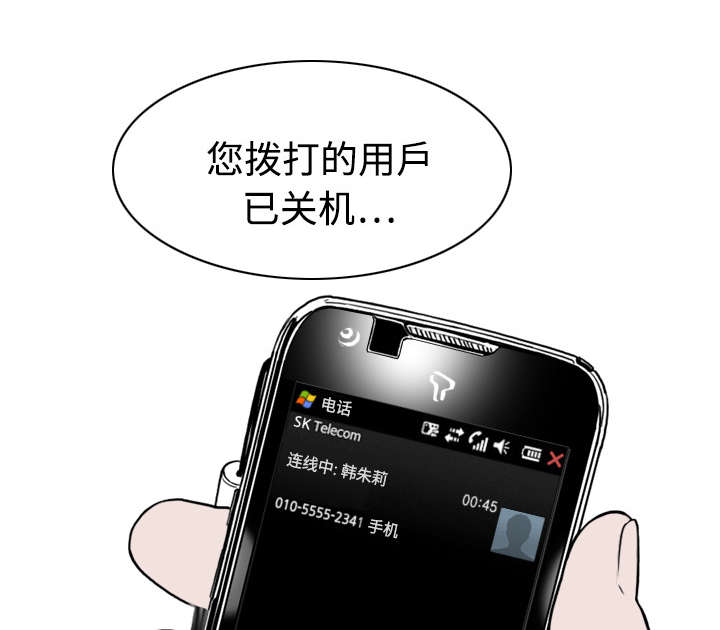 第25章：小旭来了7