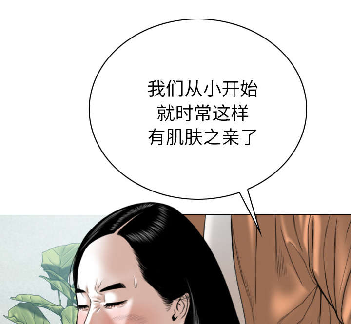 第102章：谢谢你22
