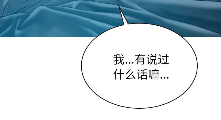第91章：长谈66