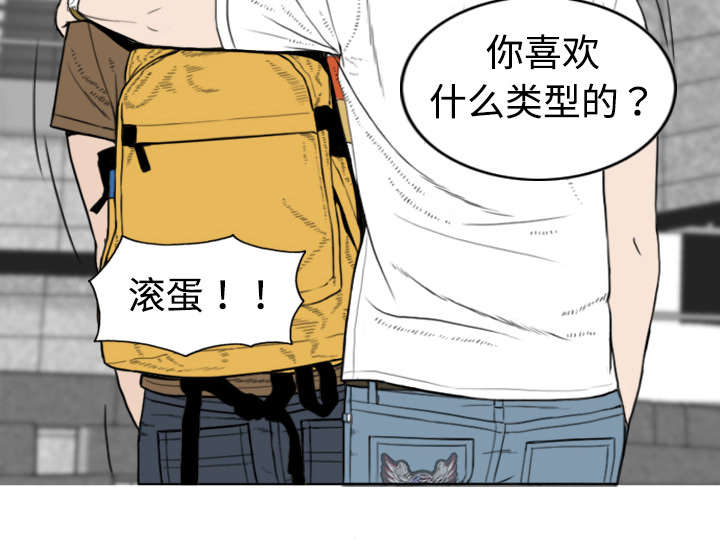 第4章：好基友35