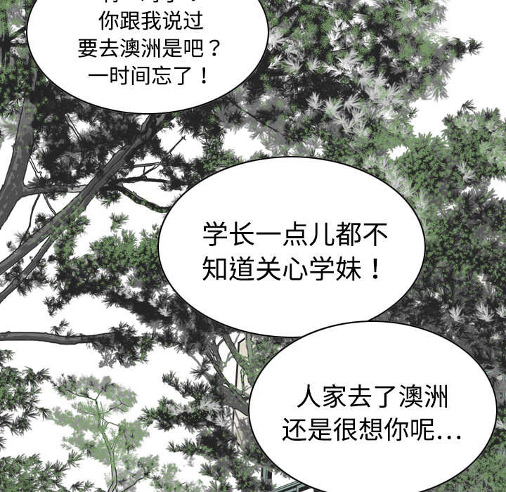 第25章：小旭来了27