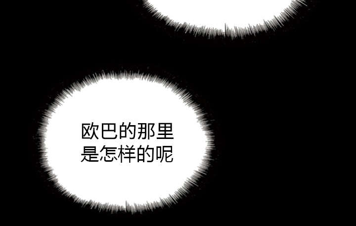 第83章：转变态度59