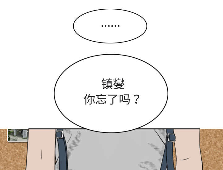 第13章：神秘男人46