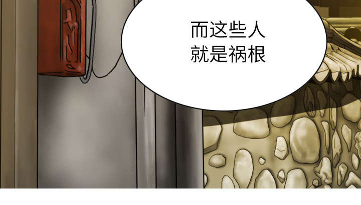第107章：继承人31