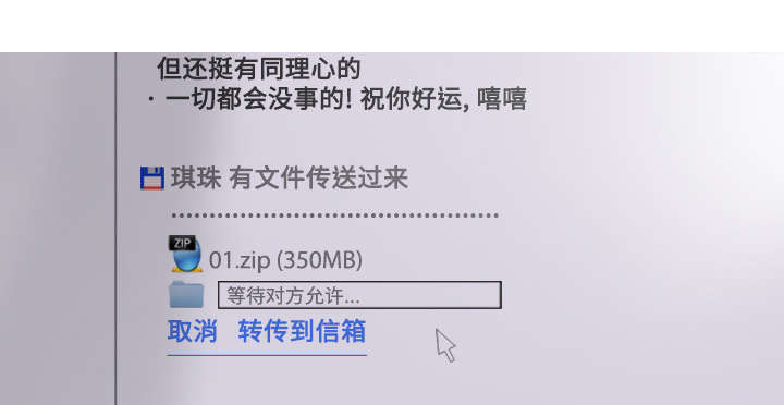 第71章：学长的秘密2