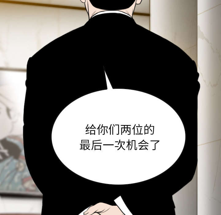 第109章：好久不见25