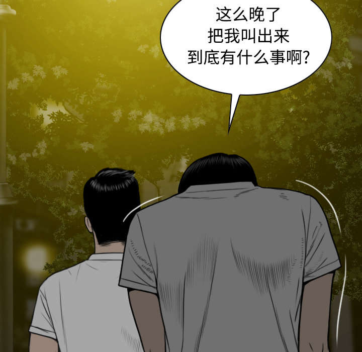 第64章：沉迷55
