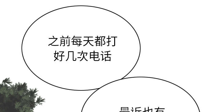 第106章：不祥的预感45