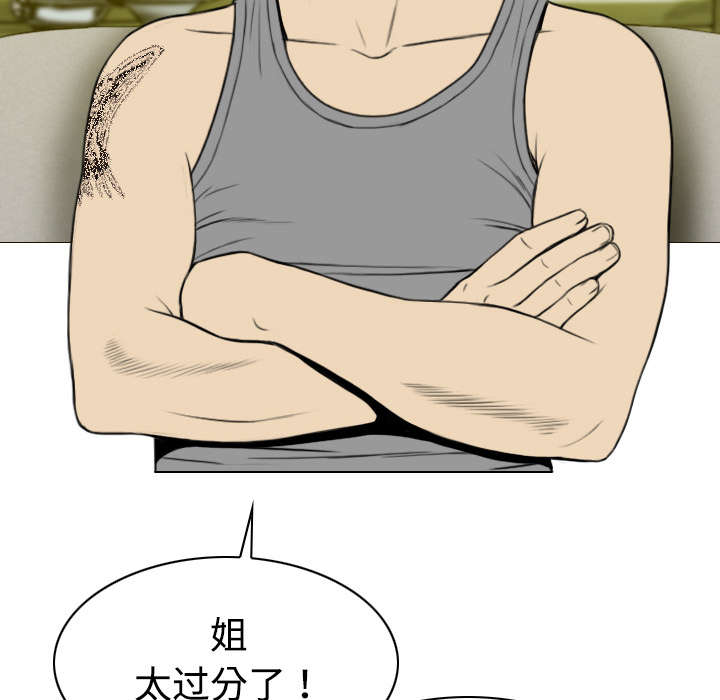 第27章：心事45
