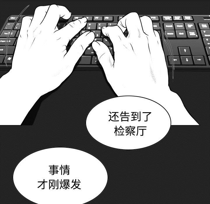 第22章：恶行28