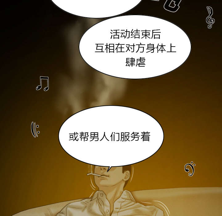 第18章：纸醉金迷28
