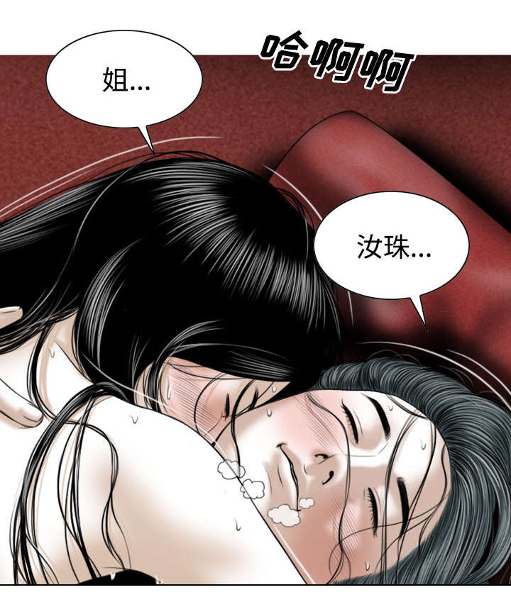 第53章：续约8