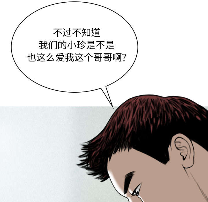 第102章：谢谢你19