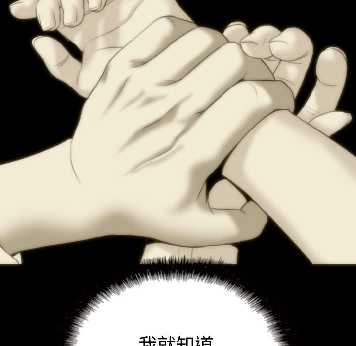 第64章：沉迷4
