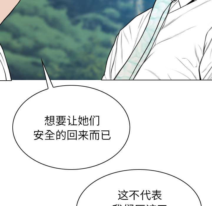 第112章：大结局18