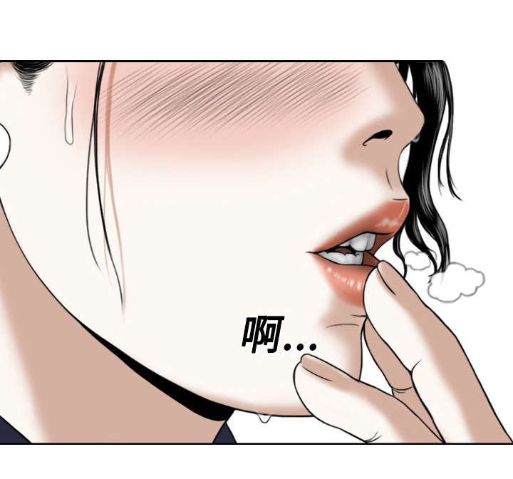 第38章：撞见21