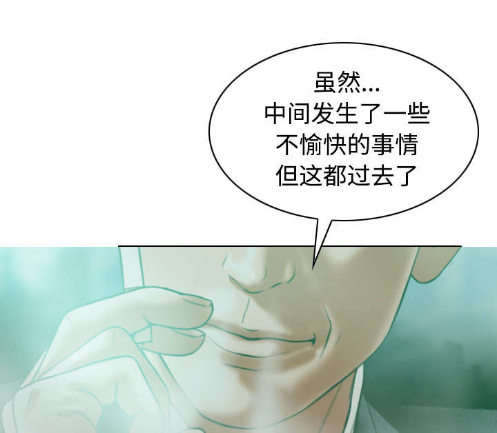 第72章：忘记过去41