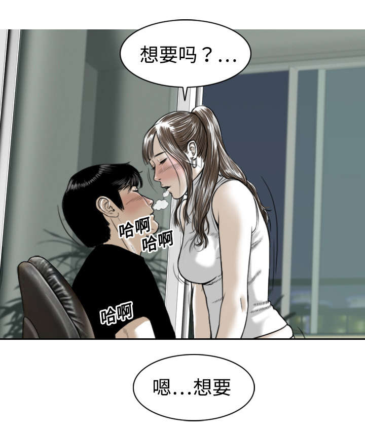 第3章：没脸面对11