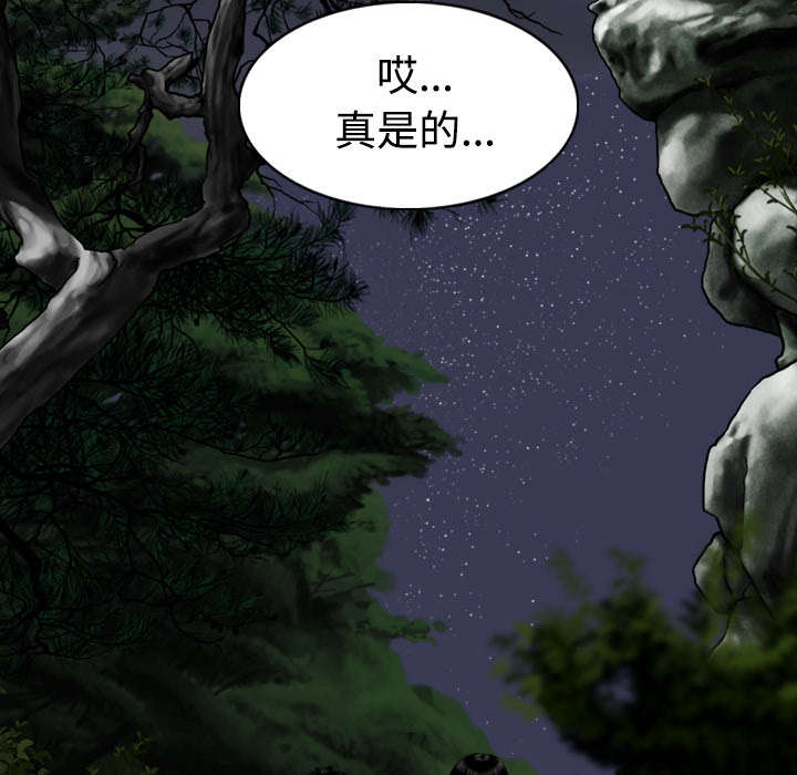 第78章：跟随6
