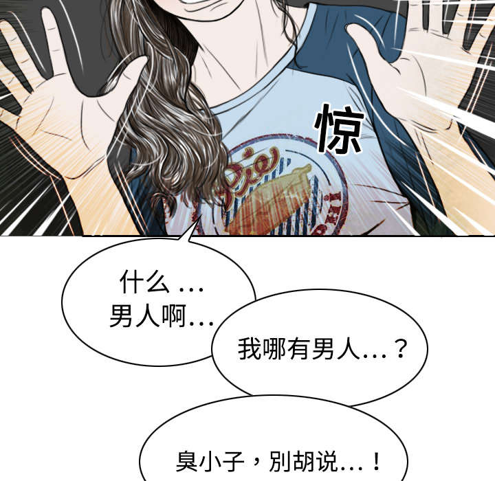 第29章：言不由衷32