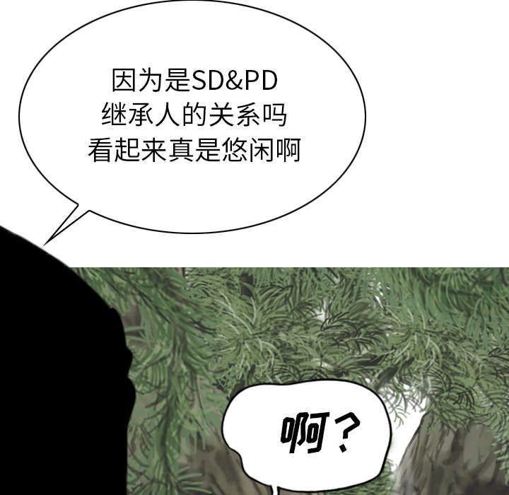 第90章：警告23