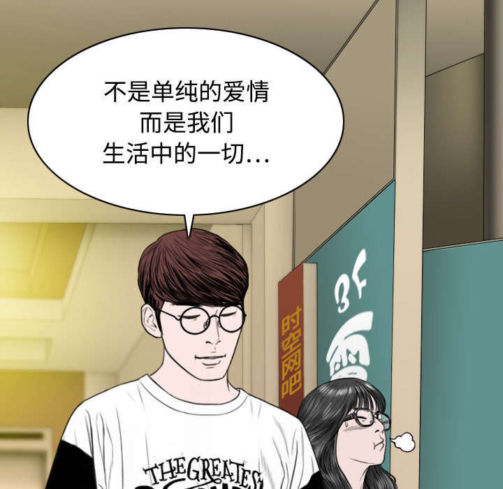 第34章：被无视的表白9