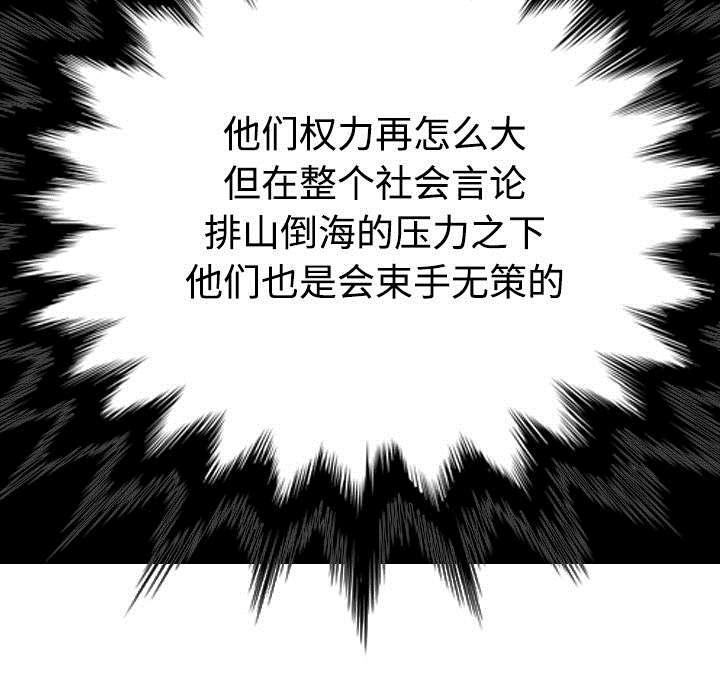 第89章：挑战33
