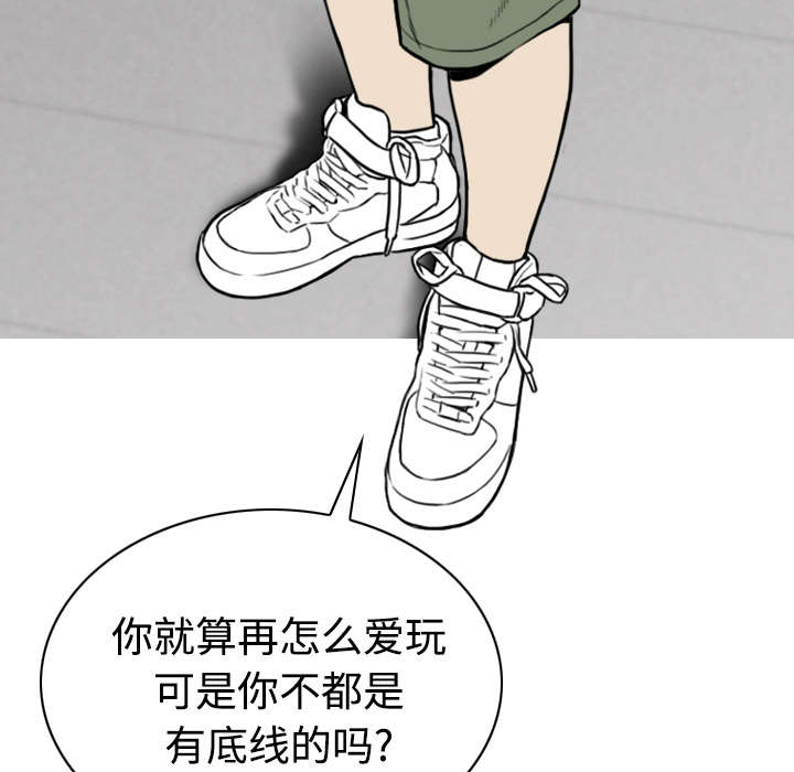 第55章：把柄12