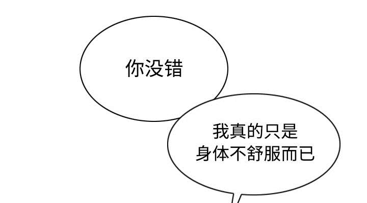 第30章：黏人60
