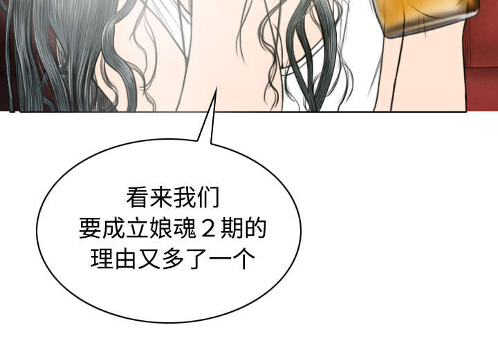 第81章：潘多拉盒子57