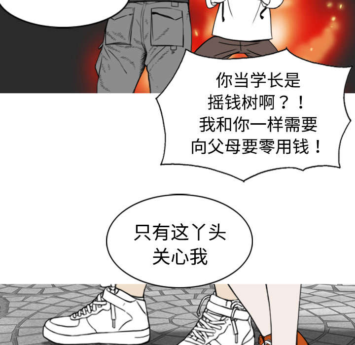 第2章：青梅竹马29