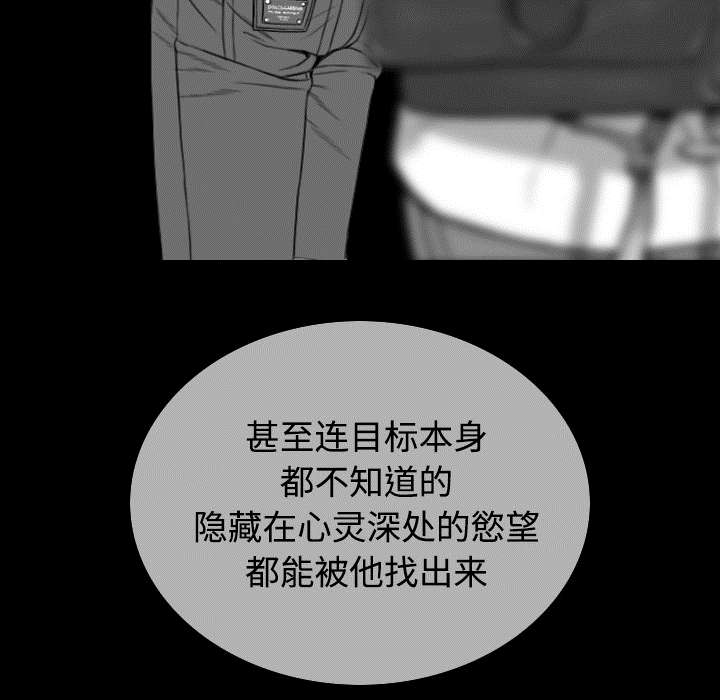 第85章：真相（上）42