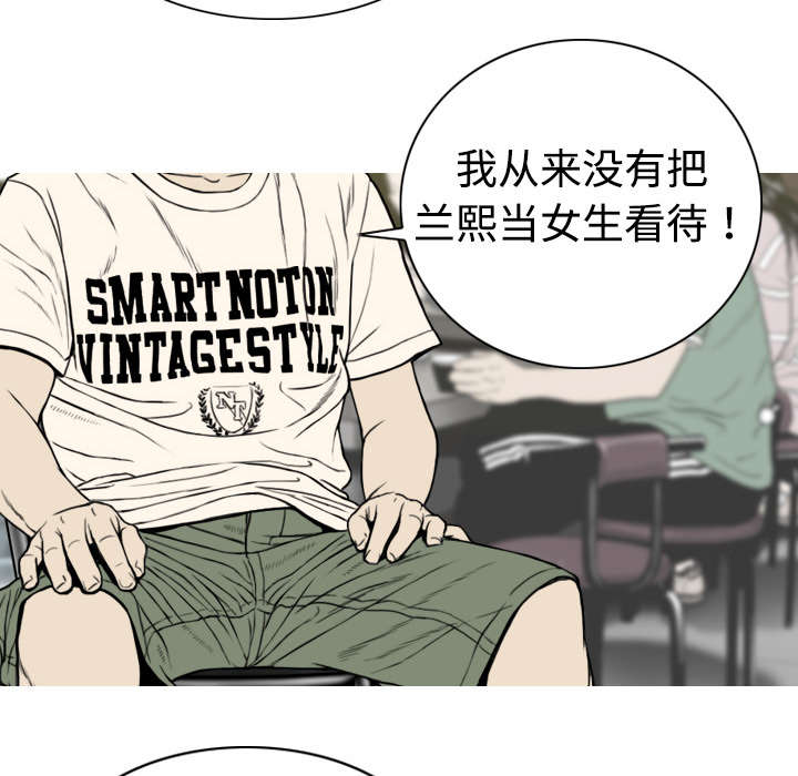 第8章：高中时期17