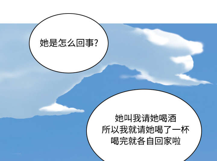 第32章：爱得疯狂0