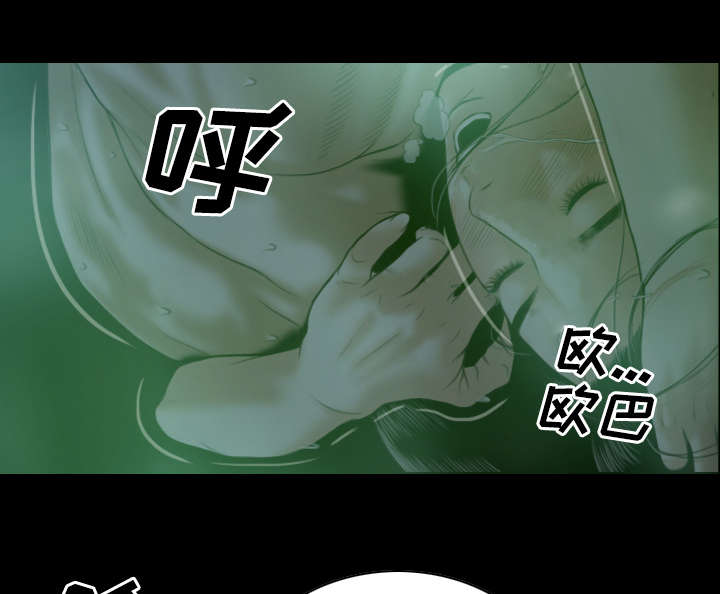 第54章：旁若无人64