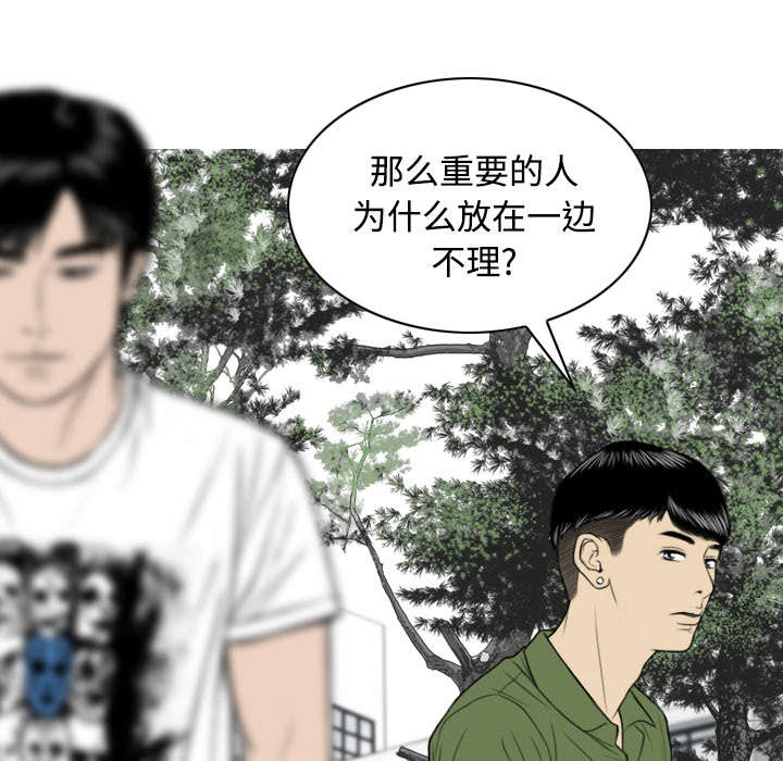 第63章：特殊的礼物46