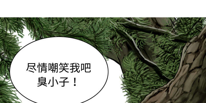 第15章：令人厌恶的男人2